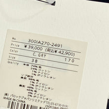 画像をギャラリービューアに読み込む, ENFOLD エンフォルド 25AW REVERSIBLE PULLOVER リバーシブルニット 300IA270-2491 38 グレー×ネイビー 15250
