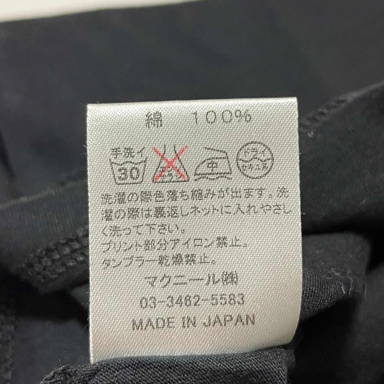 roar×mastermind JAPAN ロアー マスターマインドジャパン
