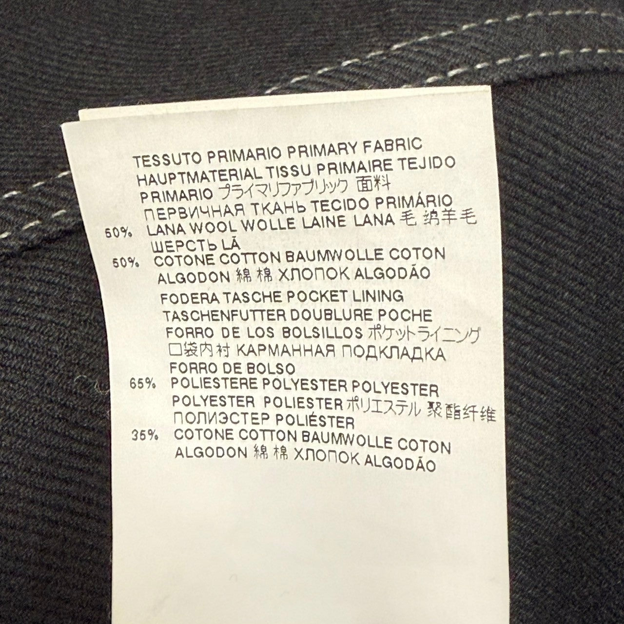 Maison Margiela メゾンマルジェラ 21AW ウールコットンセミフレア