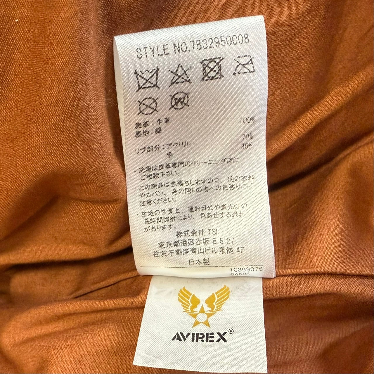 Lade das Bild in den Galerie-Viewer, AVIREX7522 アヴィレックス 22AW A-2 レザージャケット 7832950008 14199
