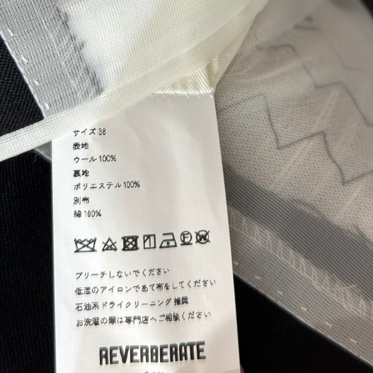REVERBERATE リバーバレイト SUIT JACKET ウール2Bテーラード 