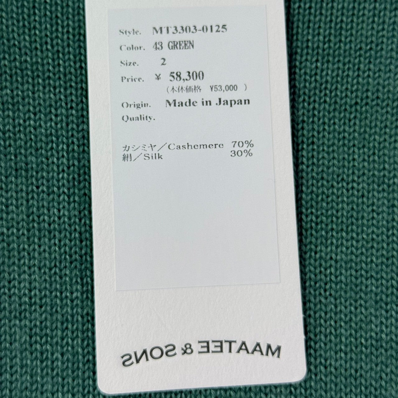 MAATEE&SONS マーティーアンドサンズ 23AW BOAT P/O SWEATER カシミヤ 