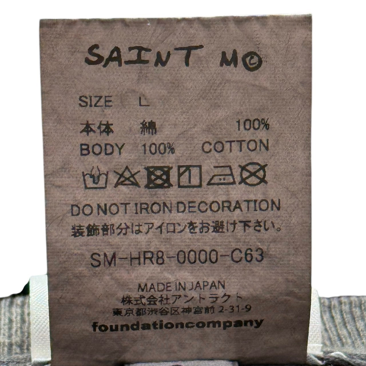SAINT Mxxxxxx セントマイケル 25SS SW SS TEE ANAKIN ヴィンテージ