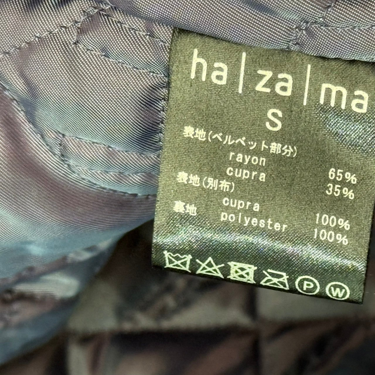 ha za ma×Ado ハザマ 23SS 漂う正義のベルベットジャケット S ブラック