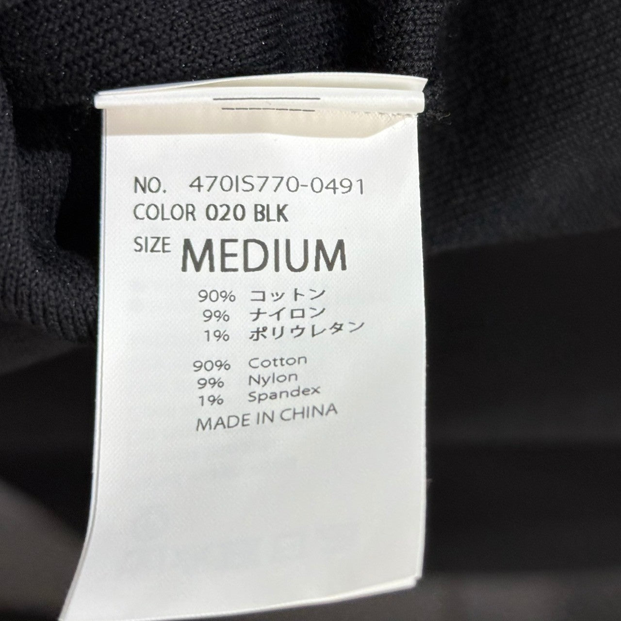 nagonstans ナゴンスタンス 25SS 2Way Cropped Vest クロップドベスト 470IS770-0491 ブラック M nagonstans ナゴンスタンス 25SS 2Way Cropped Vest クロップドベスト