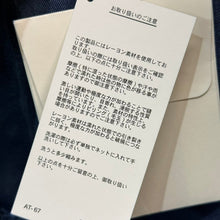画像をギャラリービューアに読み込む, VISVIM ビズビム 25AW COVERALL JKT DMGD カバーオールジャケット 0225905013011 3 ブルー 15866
