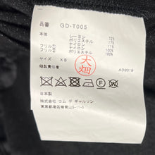 画像をギャラリービューアに読み込む, COMME des GARCONS コムデギャルソン 19AW ラメ糸フリルデザインカットソー GD-T005 13871
