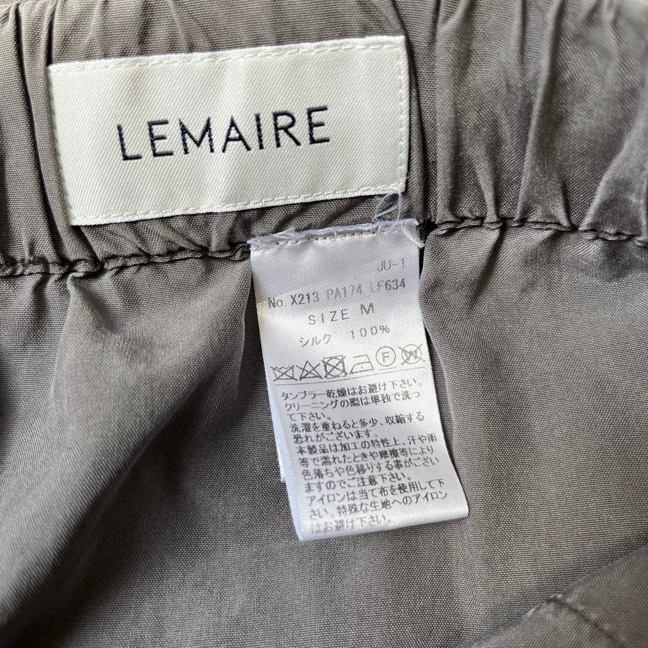 LEMAIRE ルメール 21AW シルクイージーパンツ X 213 PA174 LF634