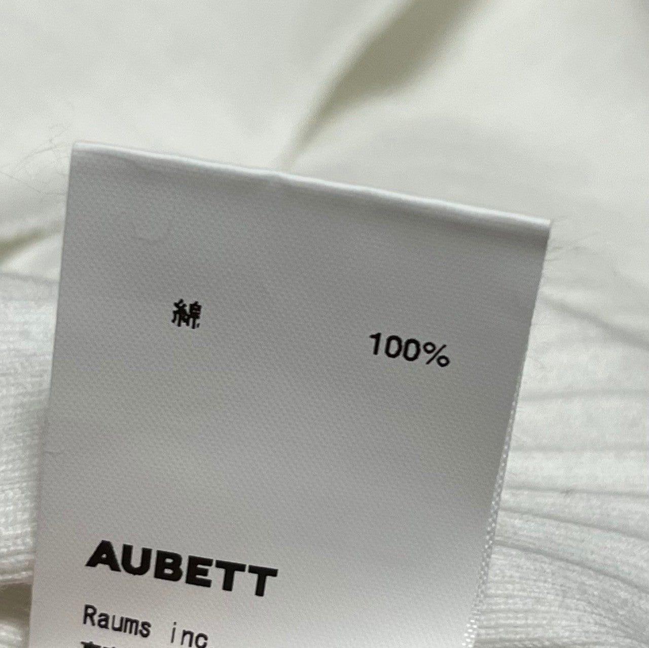Lade das Bild in den Galerie-Viewer, AUBETT オーベット L'ECHOPPE別注 ヘンリーネックカットソー ロングスリーブTシャツ レショップ