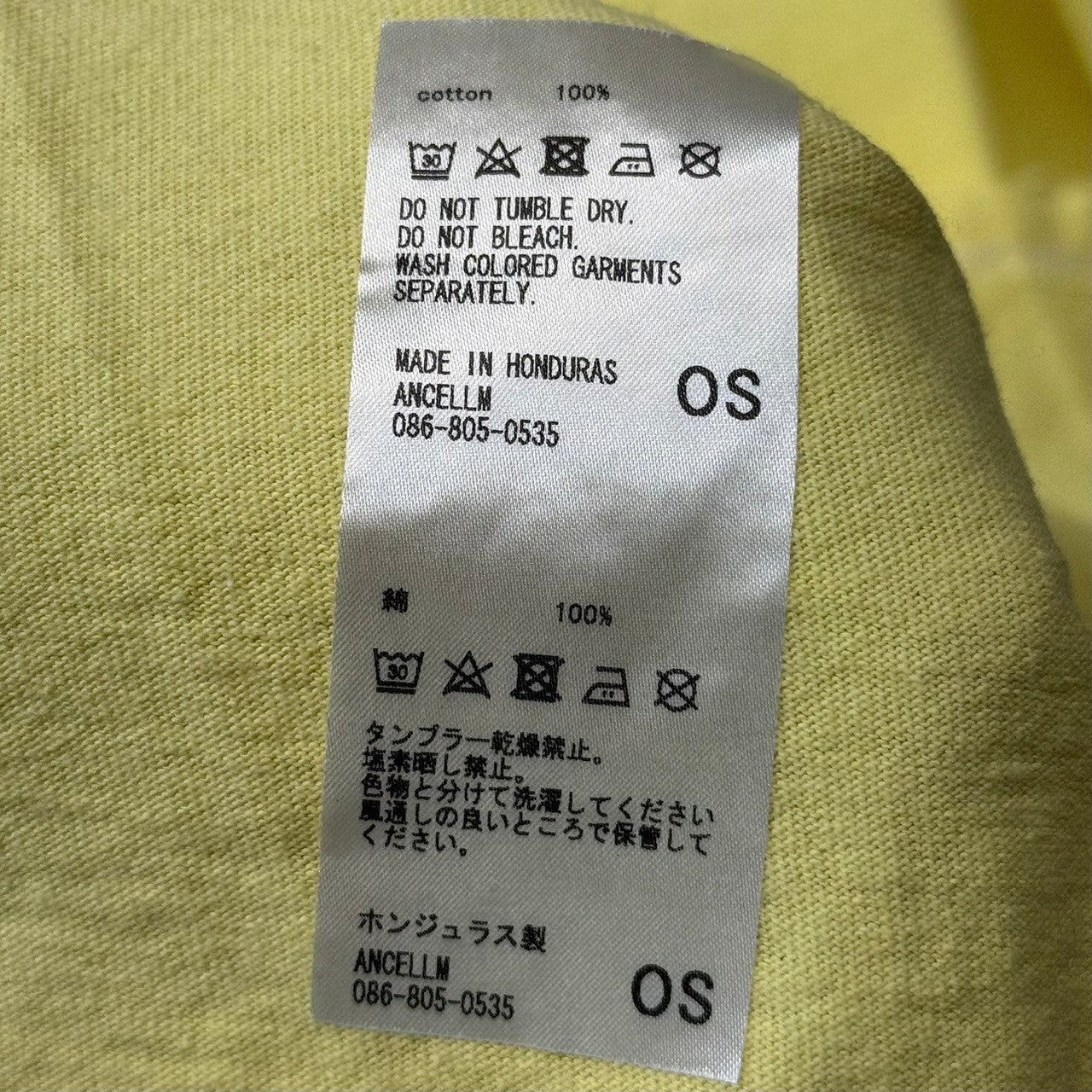 画像をギャラリービューアに読み込む, ANCELLM アンセルム 23AW EMBROIDERY DYED LS T-SHIRT ロゴ刺繍ダメージ加工カットソー ANC-CT40 14383