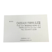 将图片加载到图库查看器，CADEAUX カドー 18Kリング ローズクオーツ RING127 13841
