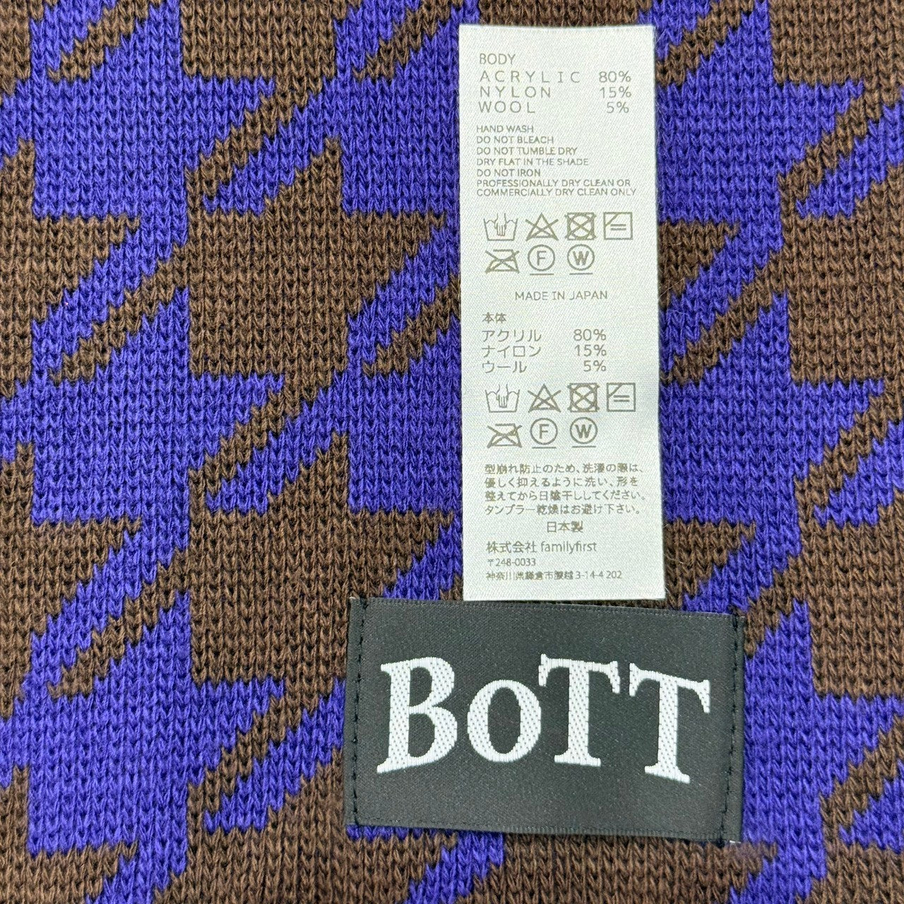 BOTT ボット 24AW HOUNDSTOOTH HOODED SCARF ハウンドトゥース