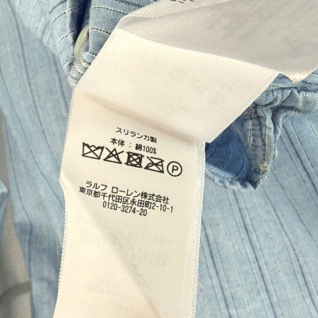 RRL ダブルアールエル ストライプドレスシャツ ブルー 15392 RRL ダブルアールエル ストライプドレスシャツ ブルー 15392 – BETTER
