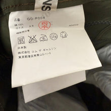 画像をギャラリービューアに読み込む, COMME des GARCONS コムデギャルソン 09AW トロンプルイユポケットステッチサルエルパンツ GD-P004 AD2009 13760
