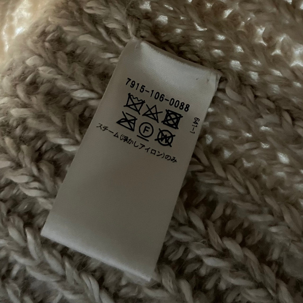 BLAMINK ブラミンク シルクモヘヤウールニットカーディガン 7915-106  