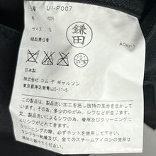 画像をギャラリービューアに読み込む, JUNYA WATANABE MAN PINK ジュンヤワタナベマンピンク 12SS オーバーオール サロペット UI-P007 13890
