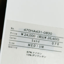 画像をギャラリービューアに読み込む, nagonstans ナゴンスタンス 24AW wide pants ワイドパンツ 470HA431-0830 M ベージュ 15016
