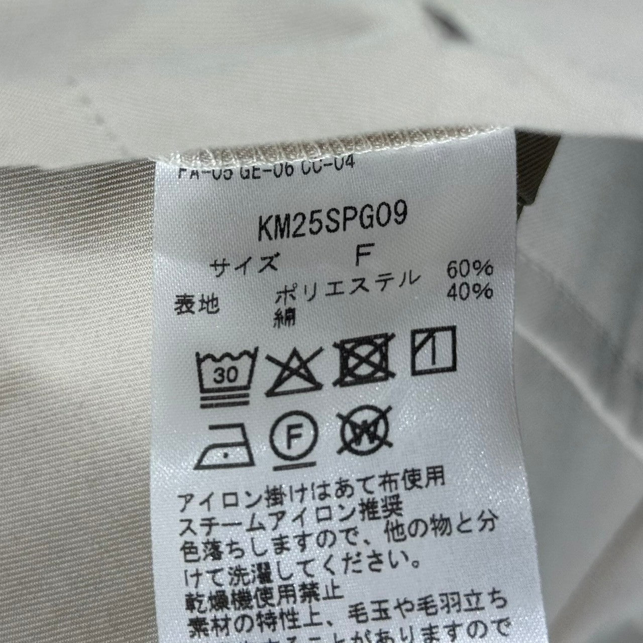 Knuth Marf クヌースマーフ 25SS high-end collarless jumpsuit 