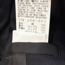Lade das Bild in den Galerie-Viewer, S'YTE by yohji yamamoto サイト ヨウジヤマモト COTTON TWILL SKULL EMBROIDERY JACKET スカル刺繍ジャケット UQ-J08-001 2 ブラック 15826
