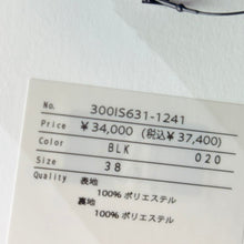 画像をギャラリービューアに読み込む, ENFOLD エンフォルド 25SS RANDOM-HEM SKIRT ランダムヘムスカート 300IS631-1241 38 ブラック 15245
