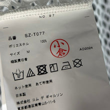 画像をギャラリービューアに読み込む, CDG by COMME des GARCONS コムデギャルソン 24SS OVERSIZED MESH T-SHIRT オーバーサイズメッシュTシャツ SZ-T077 M ホワイト R14727
