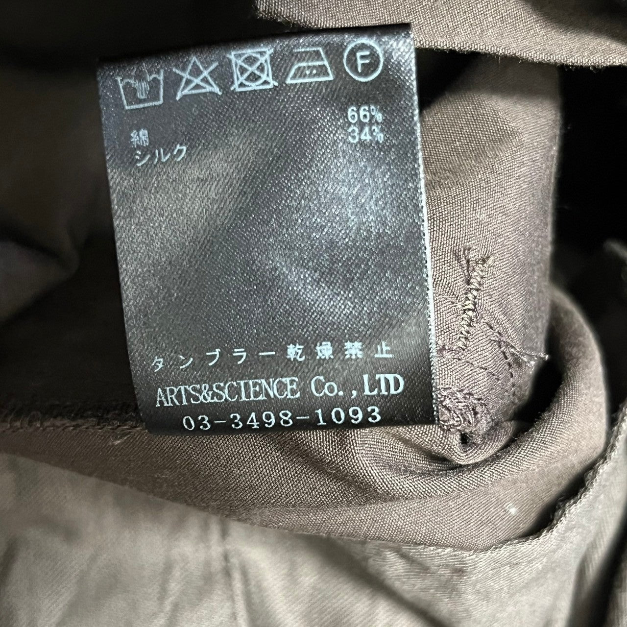 画像をギャラリービューアに読み込む, ARTS&SCIENCE アーツアンドサイエンス 23AW French cargo pants コットンシルクフレンチカーゴパンツ