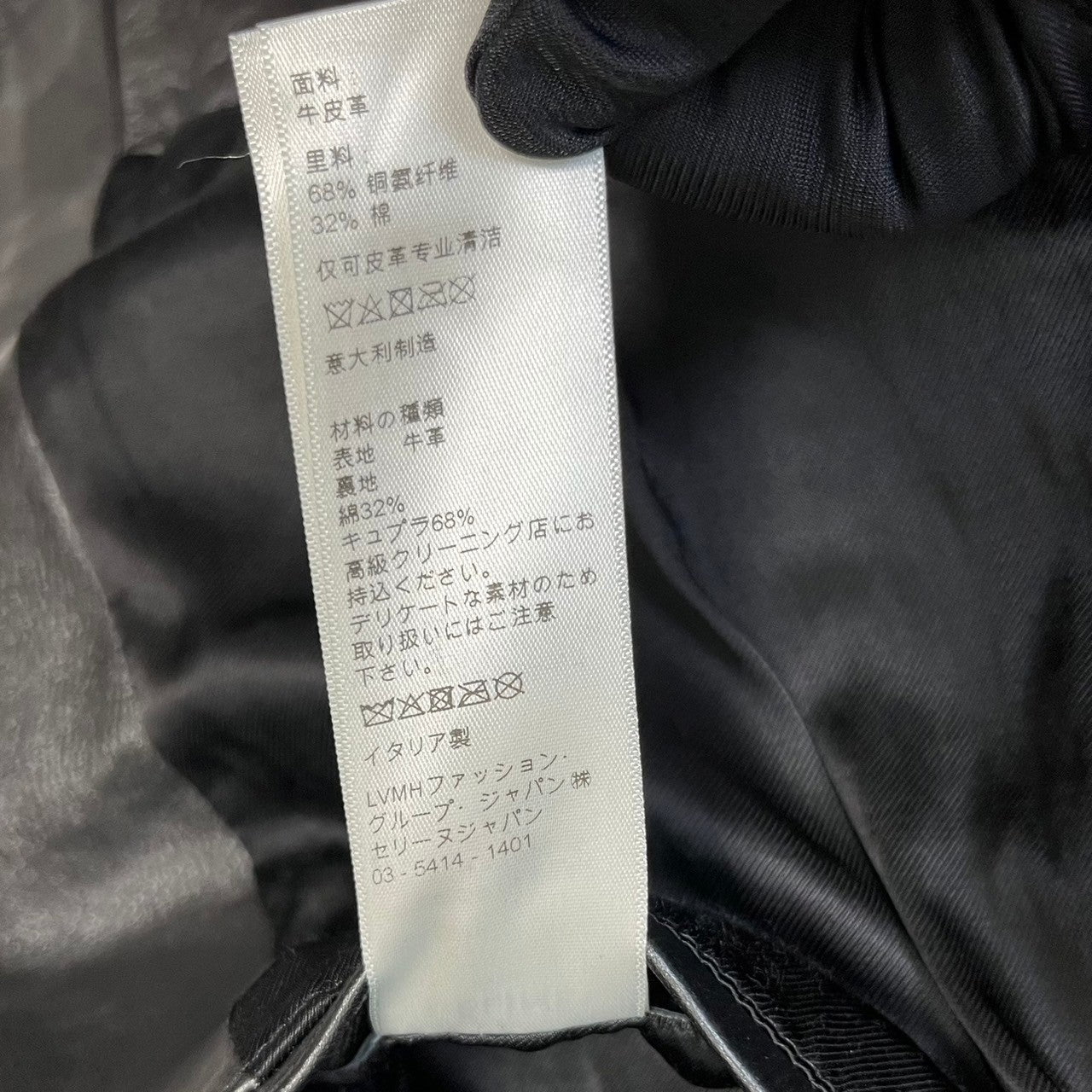 CELINE セリーヌ 19SS カーフスキンクラシックバイカーレザー