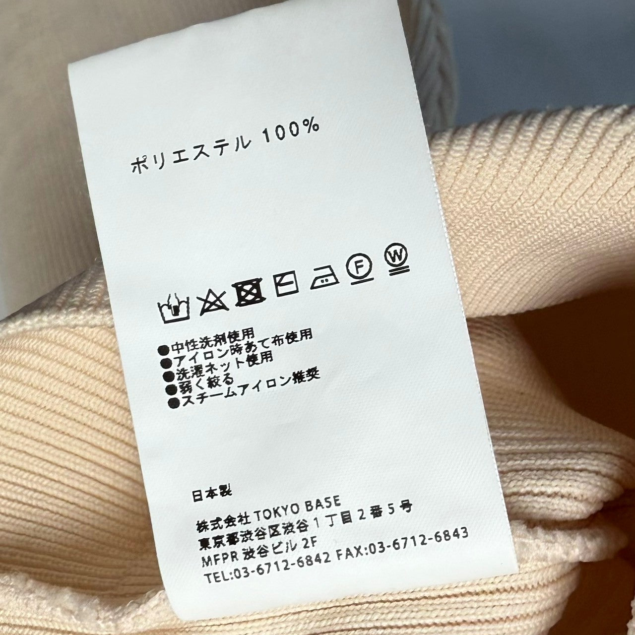 UNITED TOKYO ユナイテッドトウキョウ ワンショルダーニットビスチェ 