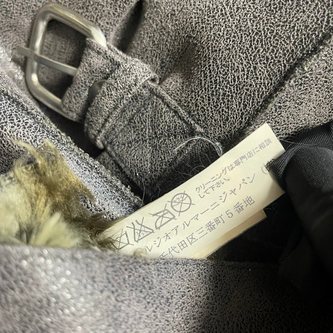 画像をギャラリービューアに読み込む, ARMANI JEANS アルマーニジーンズ クラック加工フェイクファーライニングコート MADE IN ITALY
