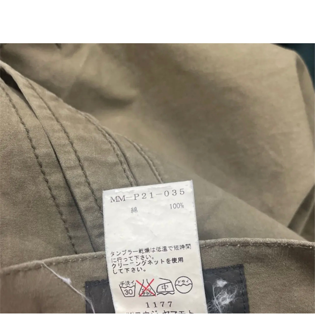 Y's for men ワイズフォーメン コットンワイドパンツ – BETTER CALL BROSKI