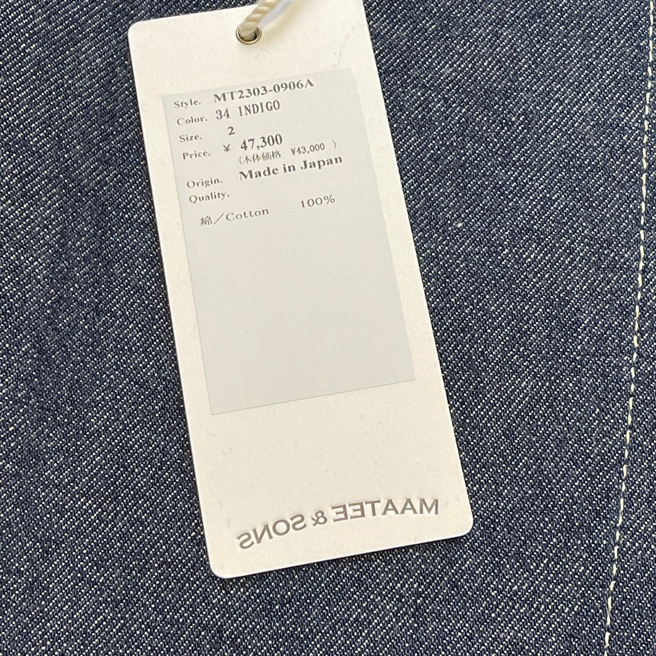 MAATEE&SONS マーティーアンドサンズ 22AW COVER ALL JK デニム 