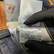 이미지를 갤러리 뷰어에 로드 , Levi &#39;s Vintage Clothing 리바이스 빈티지 클로징 1947 모델 501XX 데님 팬츠 47501-0201 
