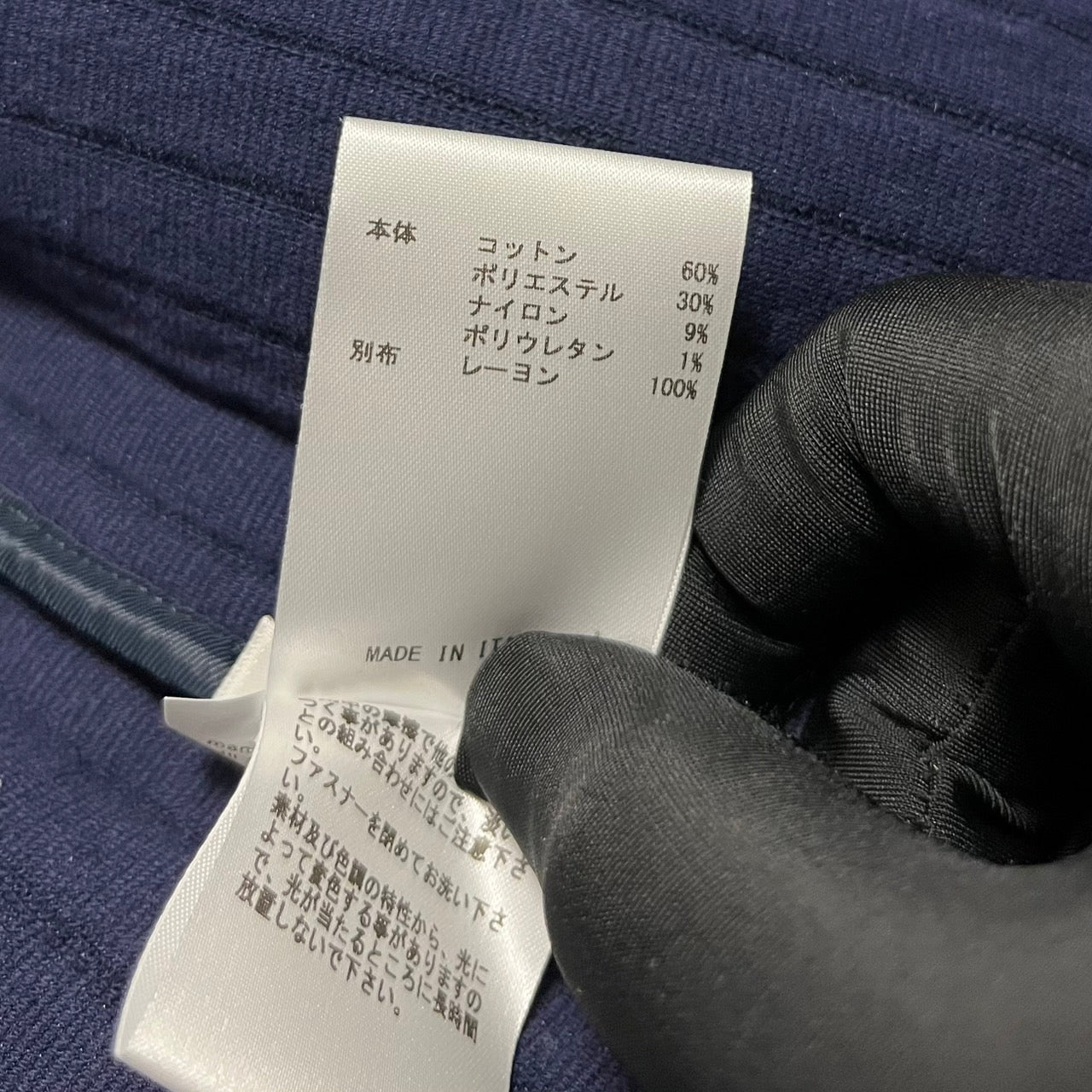 JIL SANDER ジルサンダー 22SS キルティングライナーニットジャケット 