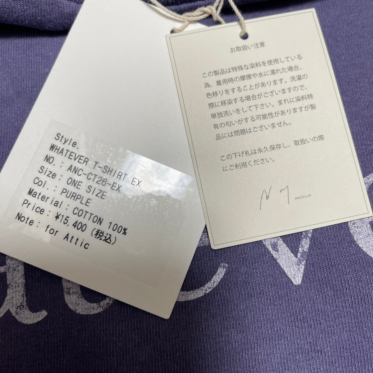 画像をギャラリービューアに読み込む, ANCELLM アンセルム 23SS attic別注 WHATEVER T-SHIRTS ダメージ加工Tシャツ