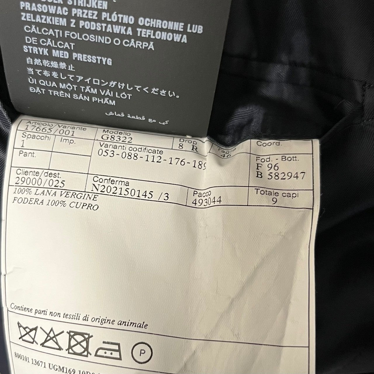 PRADA プラダ 22SS ストライプテーラードジャケット UGM169 S221