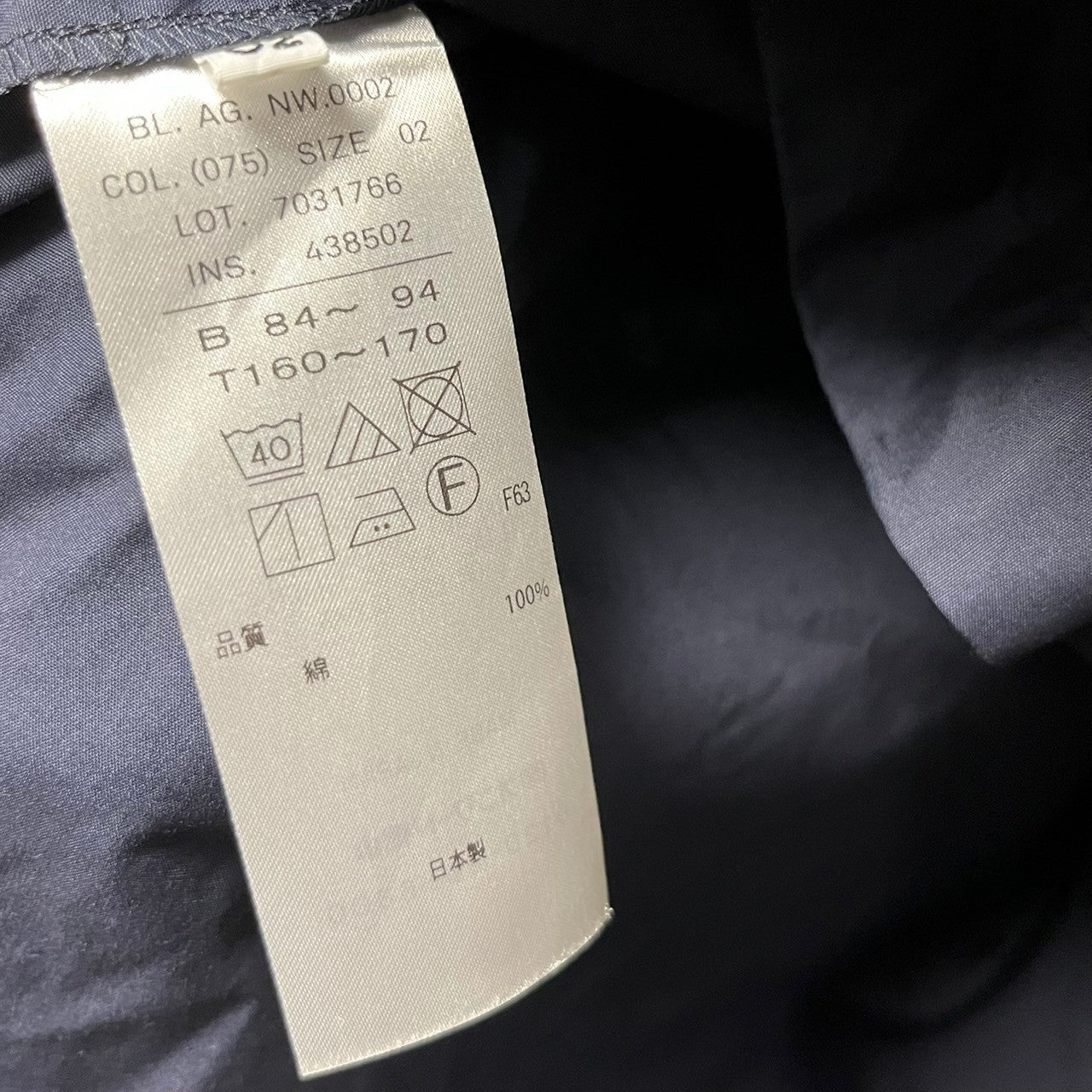 画像をギャラリービューアに読み込む, ATON エイトン Suvin Broad Band Collar Shirt スビンブロードバンドカラーシャツ BLAGNW0002