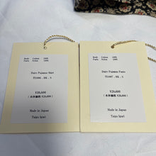 画像をギャラリービューアに読み込む, Taiga Igari 21AW Dairy pajama shirt &amp; pants
