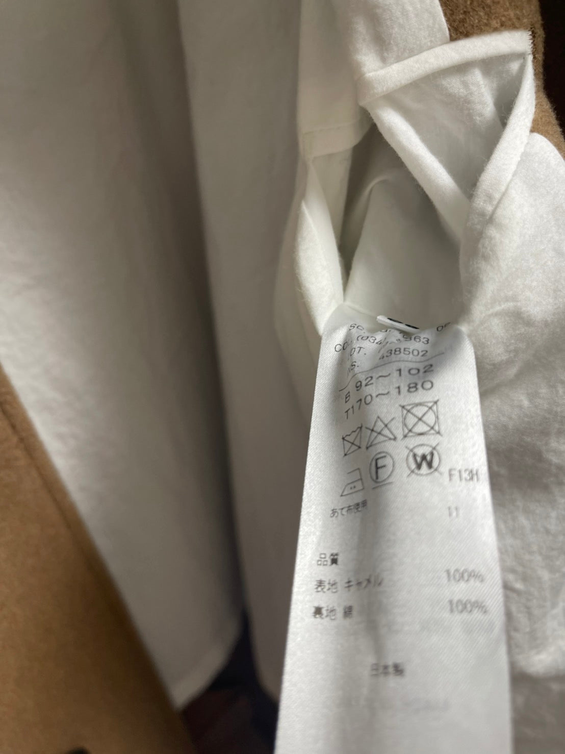 Load image into Gallery viewer, ATON CAMEL MOLESKIN COAT