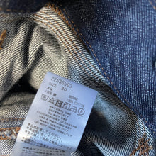 画像をギャラリービューアに読み込む, SUGARHILL 22SS RIGID DOUBLE KNEE DENIM PANTS PRODUCTED BY UNUSED
