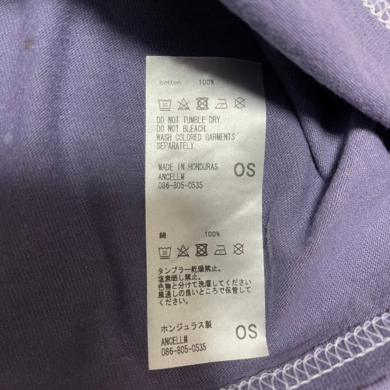 画像をギャラリービューアに読み込む, ANCELLM アンセルム 23SS attic別注 WHATEVER T-SHIRTS ダメージ加工Tシャツ