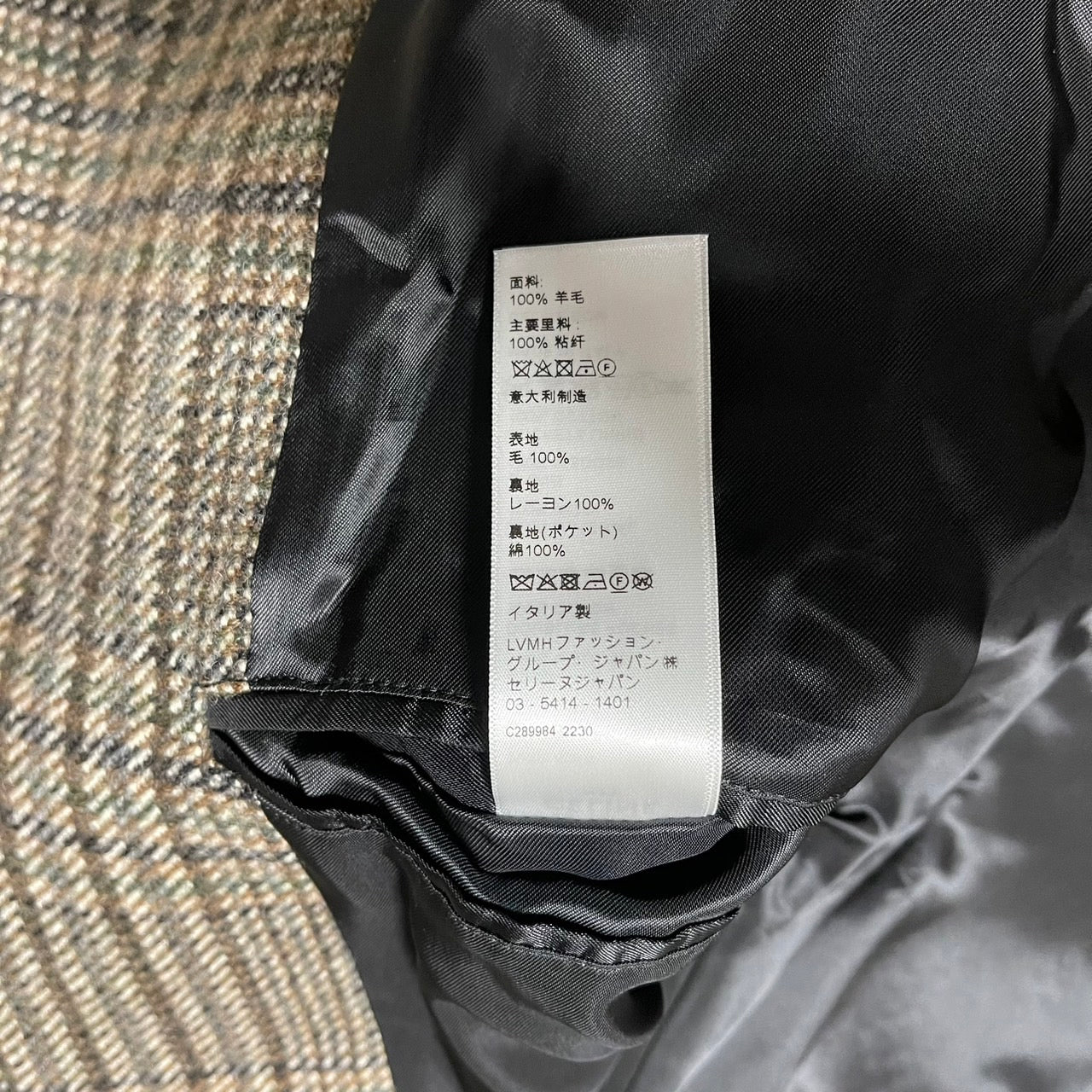 CELINE セリーヌ 22AW TEDDY JACKET WITH STAND UP COLLAR IN CHECKED